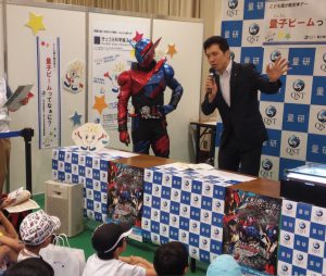 仮面ライダーと共演！こども霞ヶ関見学デー